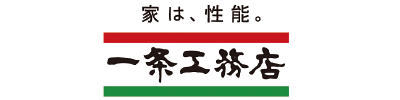 一条工務店