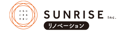 SUNRISEリノベーション