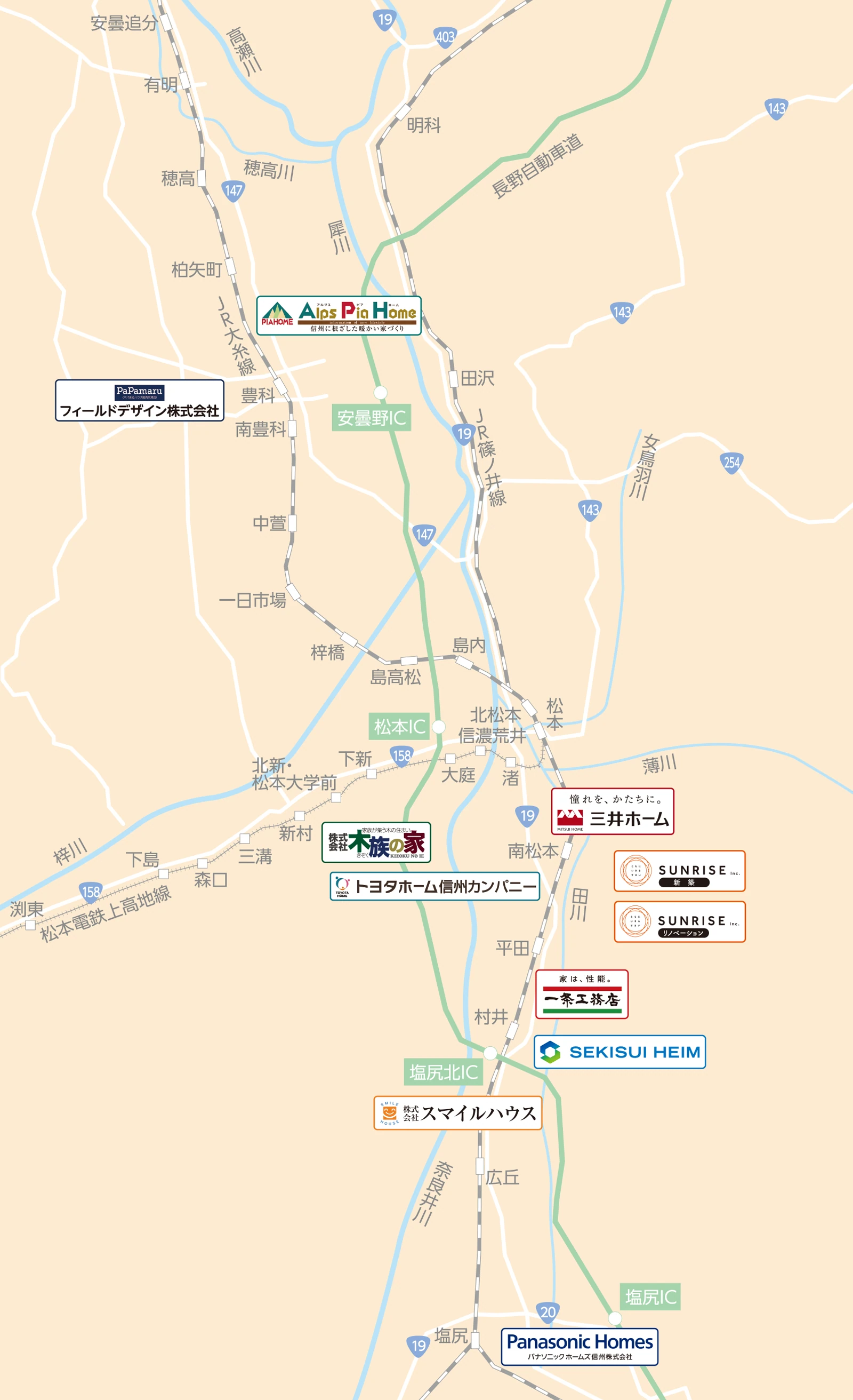見学会場MAP